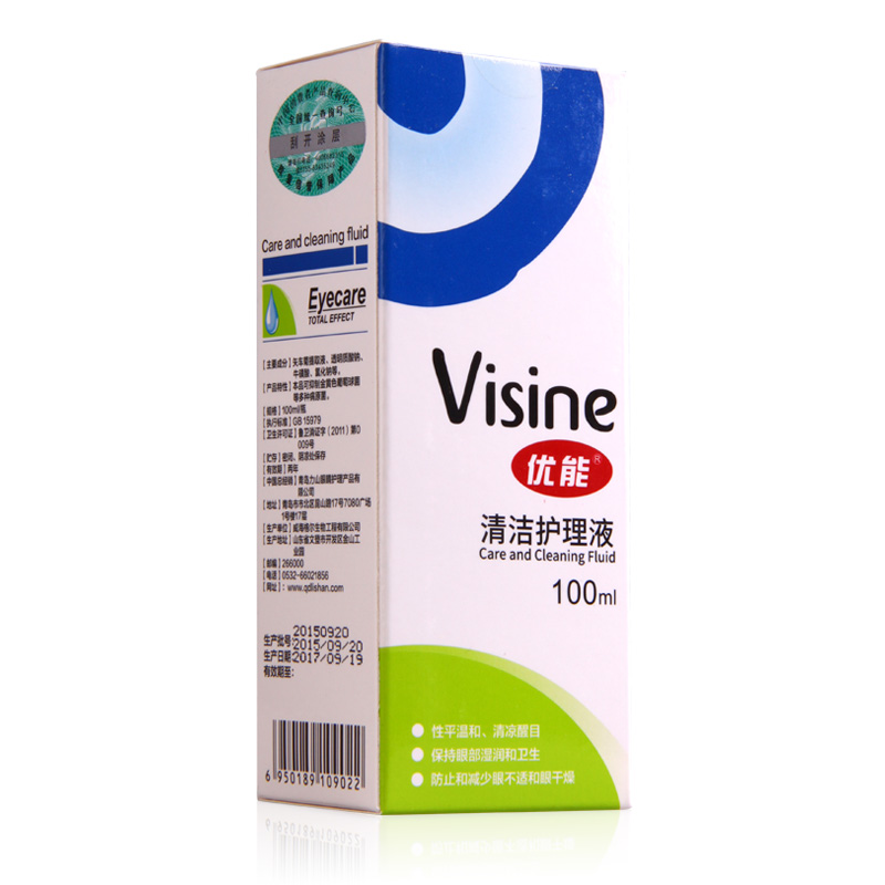 visine优能眼部清洗液洗眼液100ml 减少配戴隐形眼镜时眼睛不适感