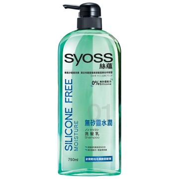 SYOSS 无矽灵水润洗润发乳750ml台湾官网直邮进口