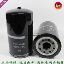 Adapting Hino oil filter S15607-2190 machine filter element 1560-72190 15613-E012