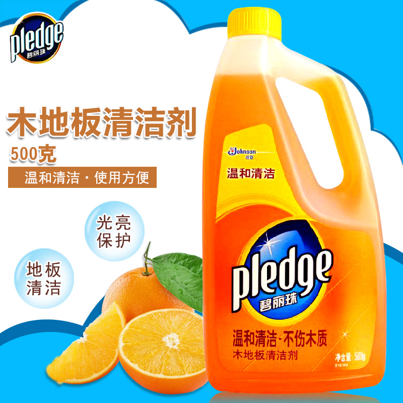 碧丽珠木地板清洁剂500g 有效去污 不伤地板 去污清洗剂