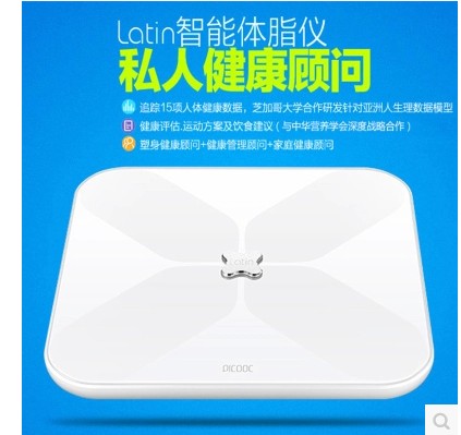 PICOOC Latin fat meter electronic scale intelligent electronic scale health name intelligent