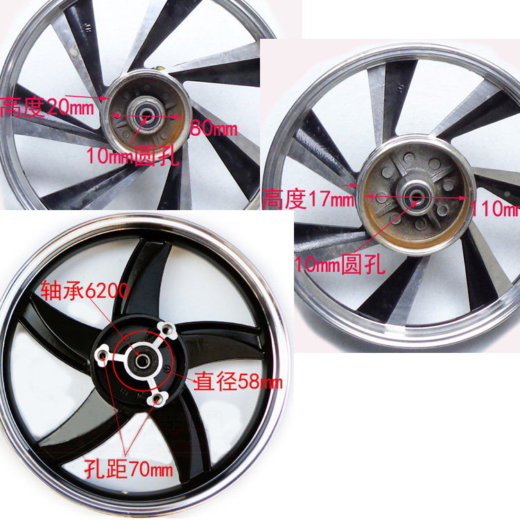 Electric motor electric car electric car front wheel 16 inch 2 5 disc brakes 80110 Drum brake front wheel hub aluminum fit 6200 bearings 305