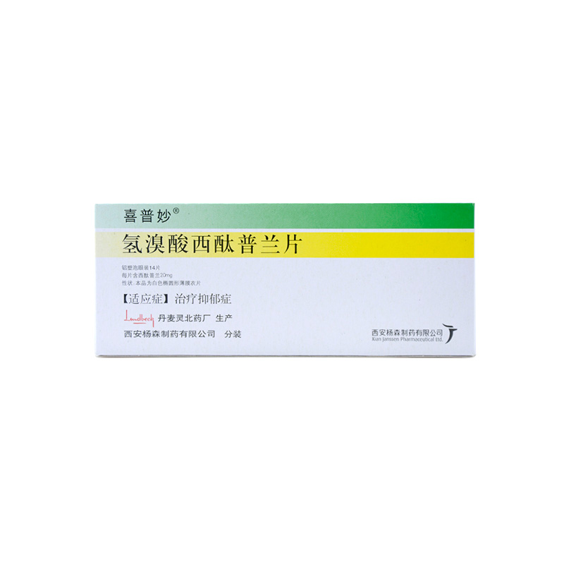 喜普妙 喜普妙 氢溴酸西酞普兰片 20mg*14片/盒