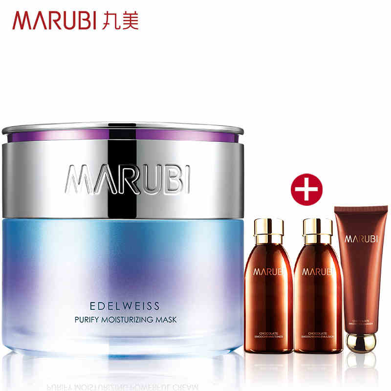 【新品】丸美雪绒花纯净保湿面膜120g 补水保湿清洁毛孔A