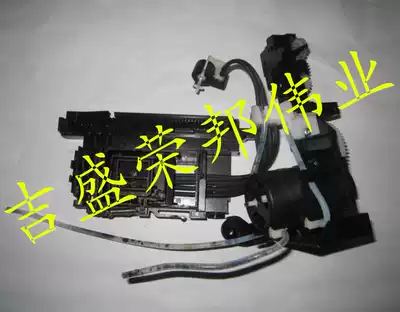 HP 4610 Cleaning Unit HP 4615 Service Station HP 4620 Cleaning Unit HP 4625 Unit