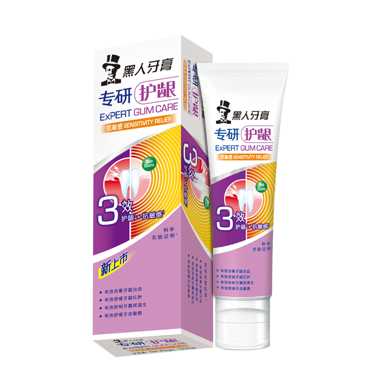 【天猫超市】黑人牙膏专研护龈抗敏感40g专研抗敏呵护清洁牙齿