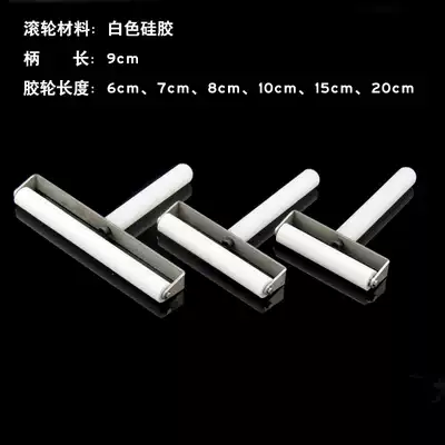 Roller coating tool stick OCA Hair Spray tool hair spray equipment explosion screen repair consumables roller