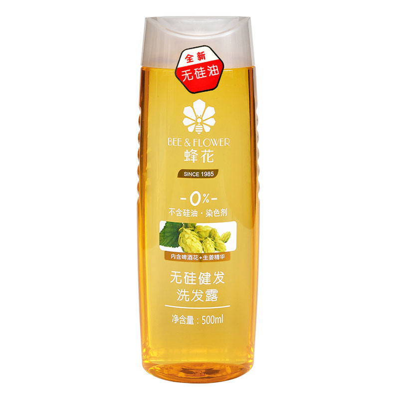 蜂花正品500ml啤酒花洗发水无硅油洗发露生姜健发 男女士洗头水