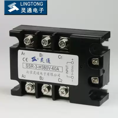 Lingtong-LT three-phase solid state relay SSR-3-H380V-60A factory direct product upgrade V0 flame retardant