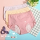 Gái lụa, kinh nguyệt, quý bà sinh lý, đồ lót cotton hình tam giác cỡ lớn, yên tâm, cotton eo cao