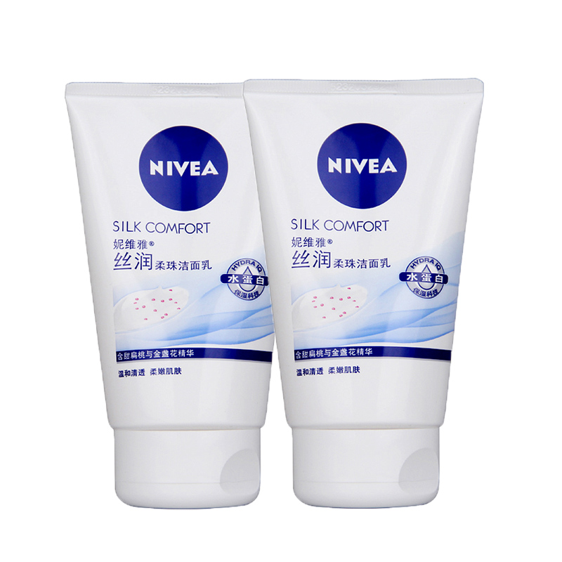 Nivea/妮维雅女士洗面奶丝润柔珠洁面乳100g*2支洁面乳 保湿补水