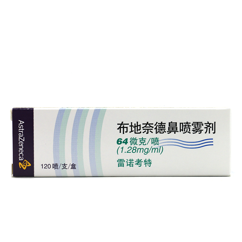 阿斯利康 雷诺考特 布地奈德鼻喷雾剂 120喷*1支/盒