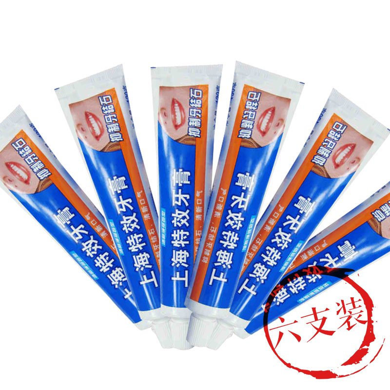 上海牙膏抑制牙结石120gX6支天然薄荷香型防蛀祛除牙结石清新口气