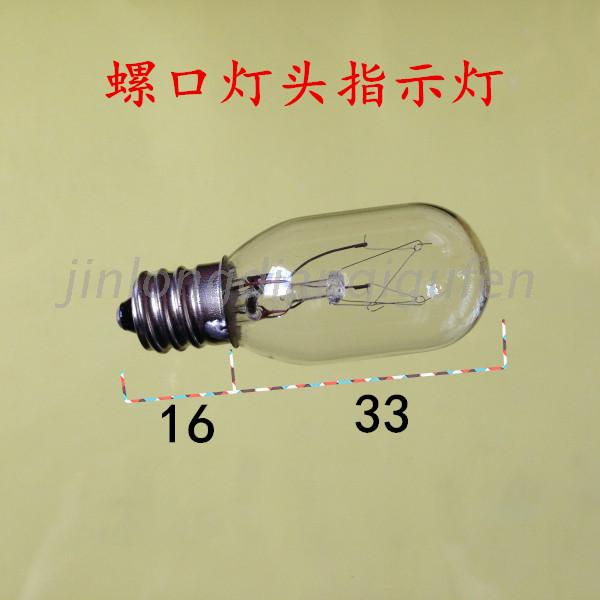 30V 30V 5-7W 10W screw gate signal light LED E12 screw mouth small electric bead tungsten filament small bulb