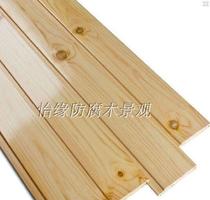 Shenyang Zhangzi Pine Free Lacquer Sauna Plate Protective Wall Panel Seamless Solid Wood Sauna Plate Buckle Plate Suspended Ceiling Plate