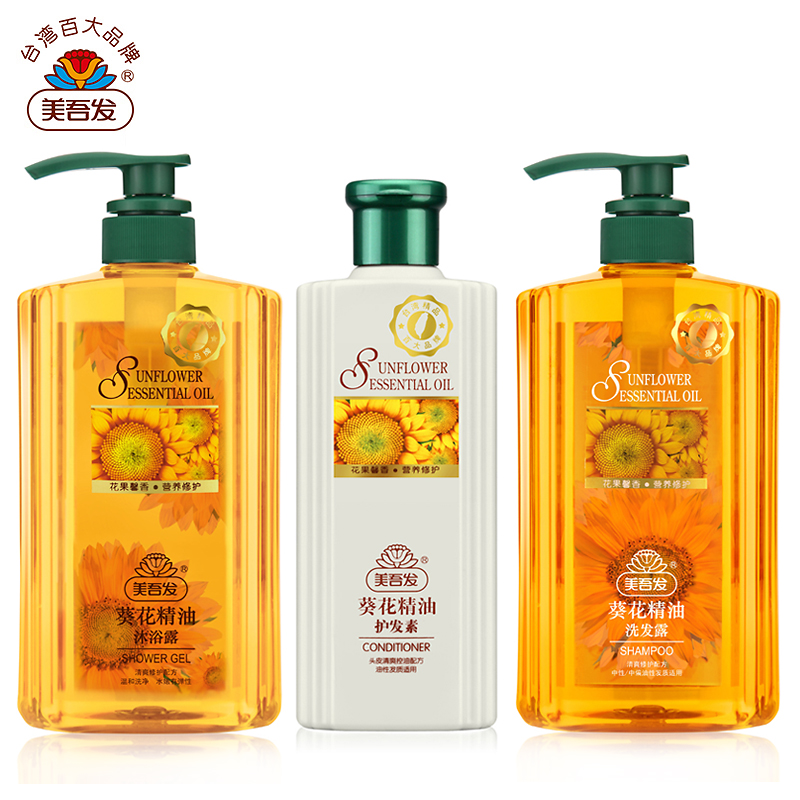 台湾美吾发葵花洗发水800ml 护发素400ml 沐浴露800ml 洗护沐