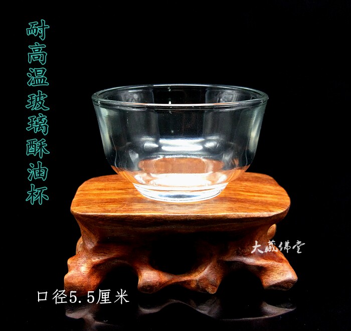 8 hours high temperature resistant glass ghee lamp caliber 5 5cm for cup for the Buddha oil lamp holder crystal water supply bowl 8 for cup