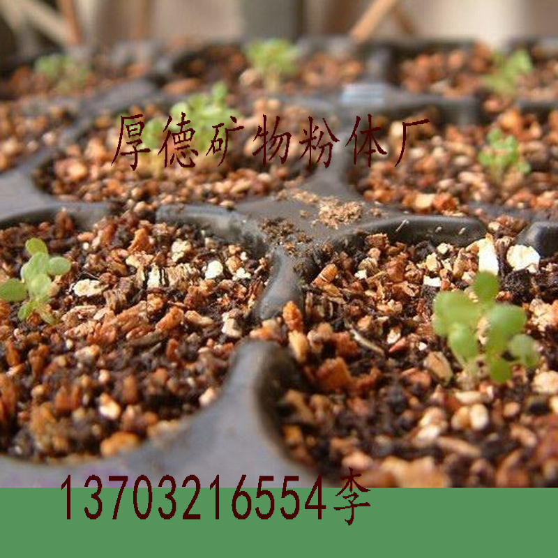 Greenhouse vegetable seedling organic fertilizer high quality puffy vermiculite mixed soilless cultivation moisture-proof cultivation of flower and grass basin stock