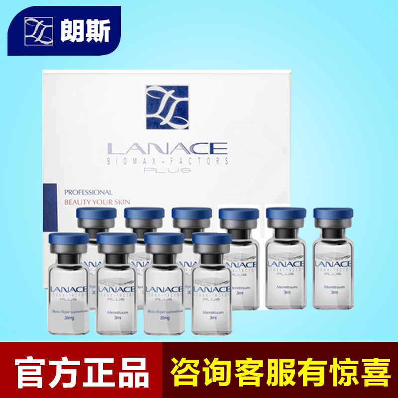 正品皮肤修护精华干粉5对 改善痘印痘坑凹洞修护 精华液