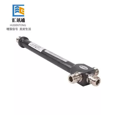 Huixuntong cavity one point three mobile phone enhanced amplification antenna WLAN Internet signal power distribution branch