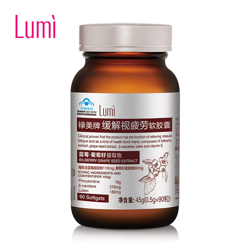 lumi 禄美牌缓解视疲劳软胶囊 0.5g/粒*90粒