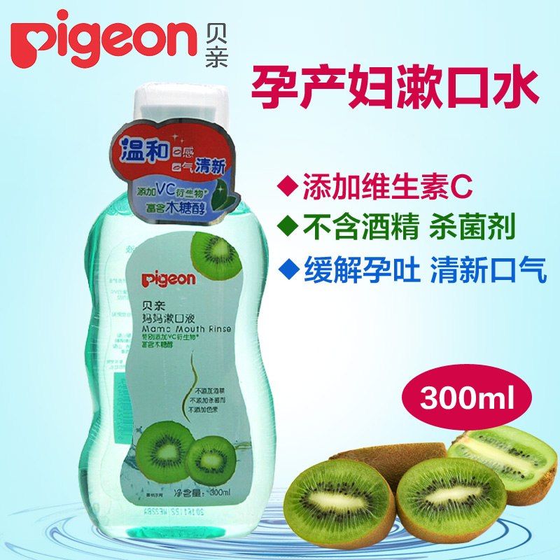 贝亲漱口水 孕妇漱口水漱口液孕产妇产后妈妈月子漱口水300ml