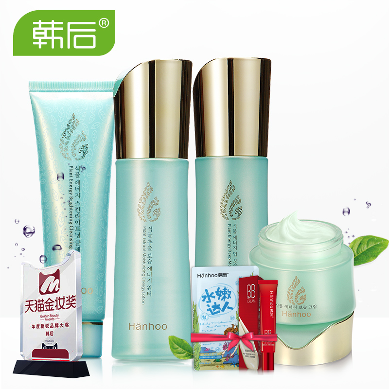 韩后化妆品套装春季植物补水提亮肤色保湿面部护理组合护肤品