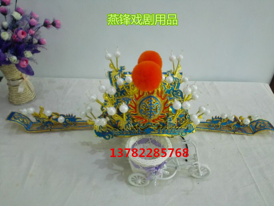 New theatre theatre hat theatre helmet Beijing theatre helmet head of the Capital Hat of the Prime Minister Kindi Ti Li Silk