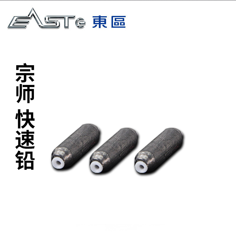 East Island Fishing Furniture Master Fast Lead Large Things 17MM Competitive Casual 15 ~ 10MM Adjustable Lead Leather Soft Core Unhurt Line