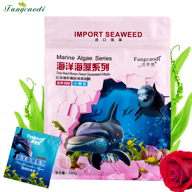 芳草地超小颗粒玫瑰籽海藻面膜 泰国补水白皙 祛痘保湿海澡泥16包
