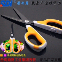 Taiwan hand brand scissors SDI non-stick glue scissors Household kitchen scissors Student child safety hand scissors