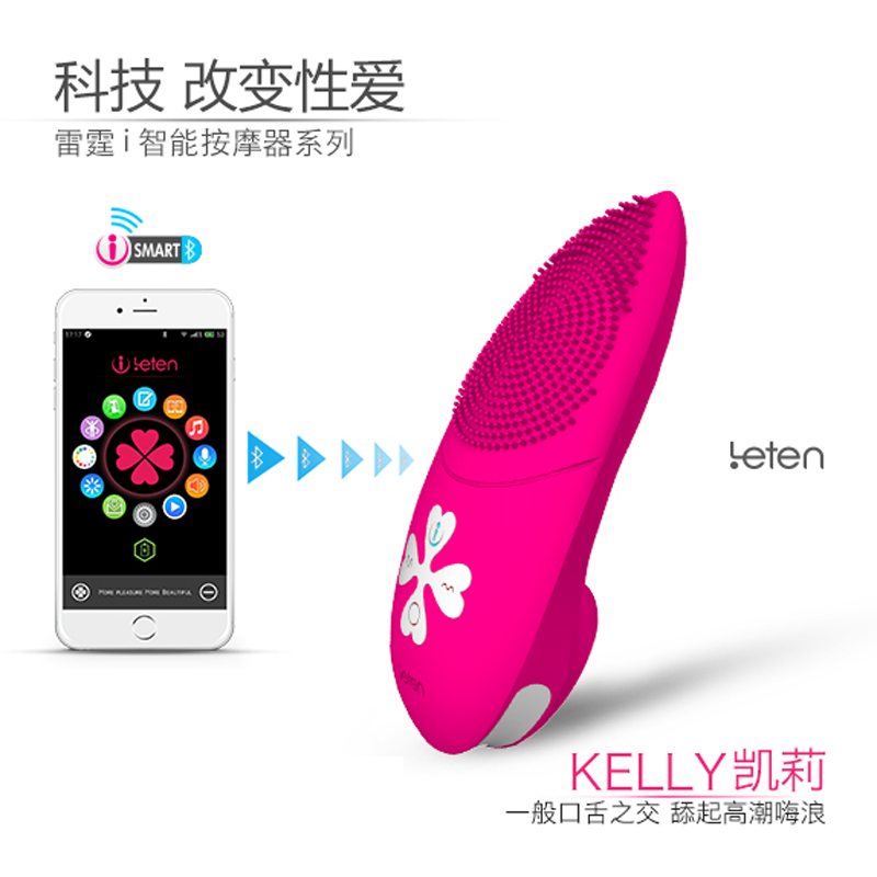 女性舌头自慰器强力震动高潮情趣跳蛋充电防水静音成人情趣用品sa