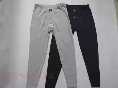 Counter rich underwear men's cotton modal spandex stretch single sanitary pants M37400 2