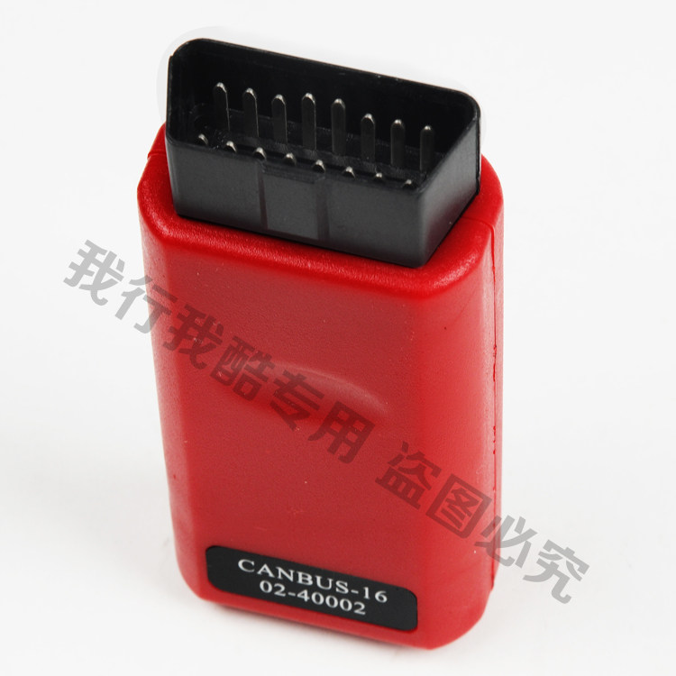 CANBUS 16 connector ADS-1 connector Automotive diagnostic connector Automotive fault diagnosis
