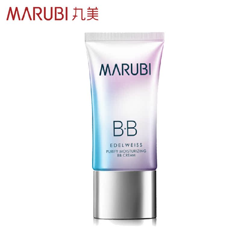 丸美正品专卖 雪绒花纯净保湿修颜霜40g BB霜遮瑕裸妆保湿化妆品