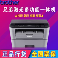 Brother DCP-7080D bản in laser đen trắng quét văn phòng hai mặt tự động MFP - Thiết bị & phụ kiện đa chức năng máy in phun canon