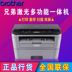 Brother DCP-7080D bản in laser đen trắng quét văn phòng hai mặt tự động MFP - Thiết bị & phụ kiện đa chức năng Thiết bị & phụ kiện đa chức năng