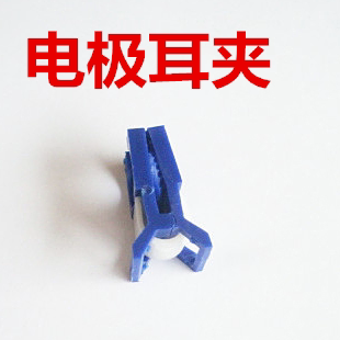 Electrode clip EEG special electrode clip clip ear clip 16-lead EEG topograph special electrode