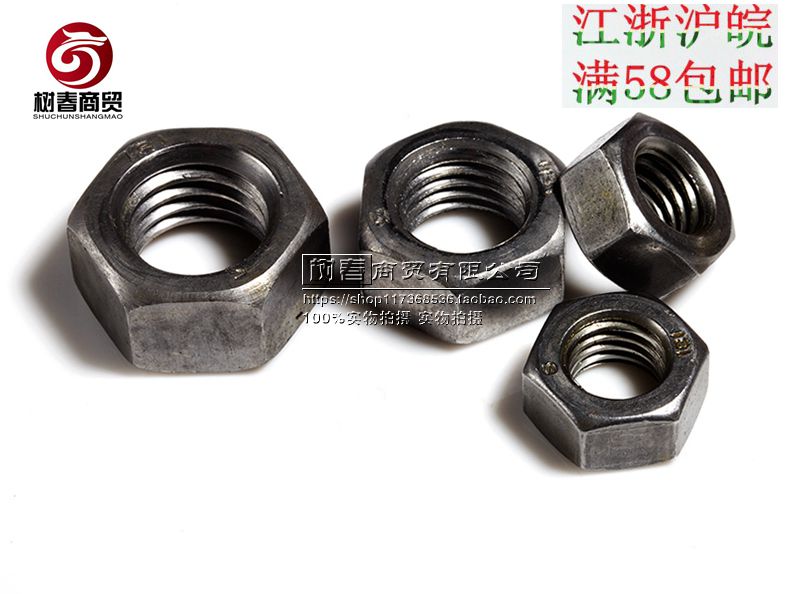 National Specimen Color 4 8 Grade Hex Nut Nut M5M6M8M10M12M14M16M18M20M22M24M80