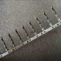 Fox installation ESP switch ABS plug connector small female terminal original imported