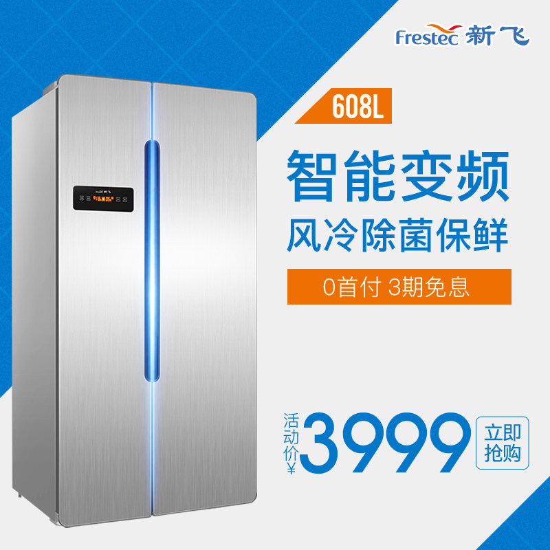 frestech/�·ɼ��ñ���bcd608wdksv