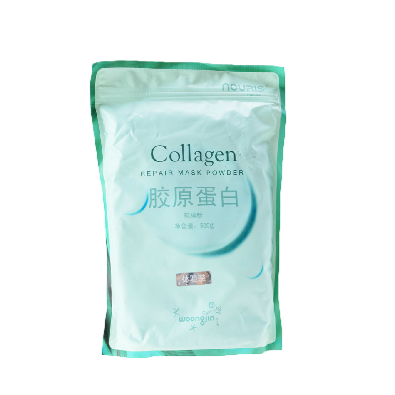 官方专柜正品 韩国熊津化妆品  娜瑞丝优雅胶原蛋白软膜粉500g