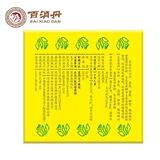 R Бесплатная доставка, чтобы взять 2] Baijiao Dan Mei Ling wan Soy isoflavone melasma chloason inner tune yisheng ankang card