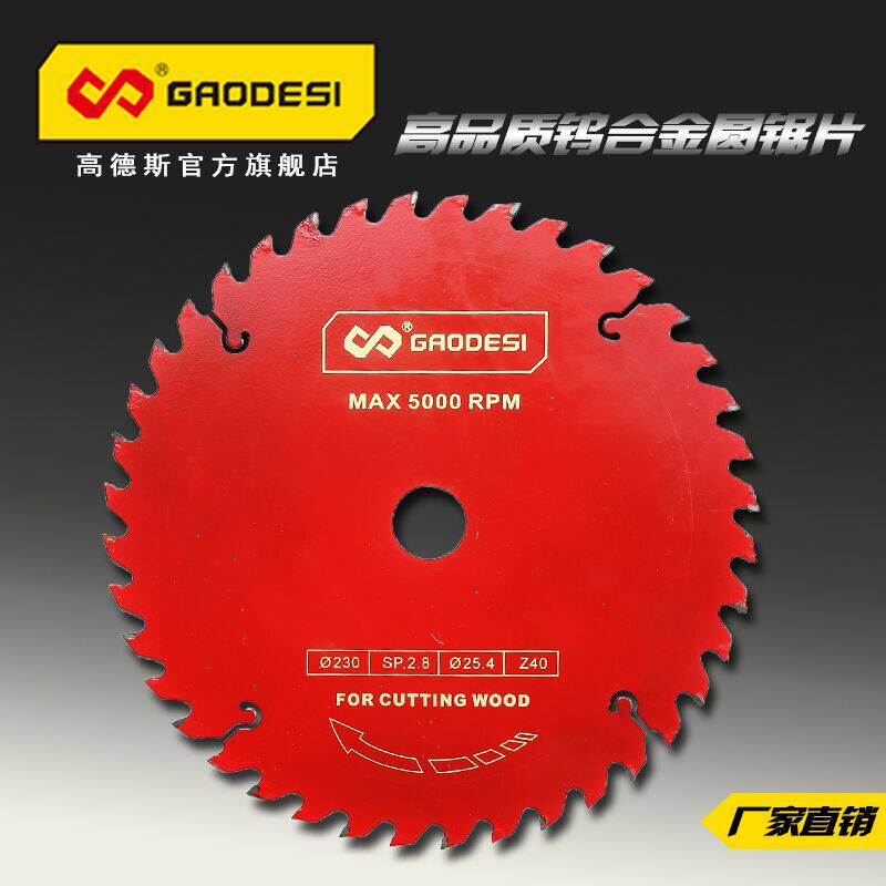 Carpentry high-speed net circular saw blade circular saw machine hard alloy thin aluminum alloy plate cutting saw blade 10 inch 120 teeth 4 inches