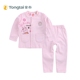Tongtai mùa thu cho bé bộ đồ lót đôi bé gái bằng vải cotton dày mùa thu quần dài hai lớp đồ lót bằng cotton - Quần áo lót đồ lót cho bé gái tuổi dậy thì Quần áo lót