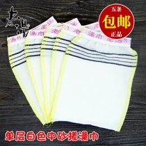 Old soup brand single-layer bathing towel 5 white thin bath towel rubbing bath gloves sand-shaped skin rubbing back