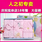 Người đầu tiên 3888 3818 3819 3677 3817 hộp quà tặng trẻ sơ sinh hộp quà cotton mùa xuân hè thu đông