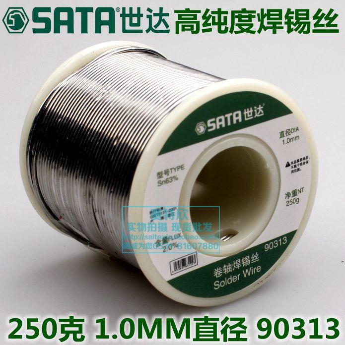 Original SATA SATA scroll wire 90313 brightness 63% content 250 grams 1 0MM welding wire buy 2 send 1