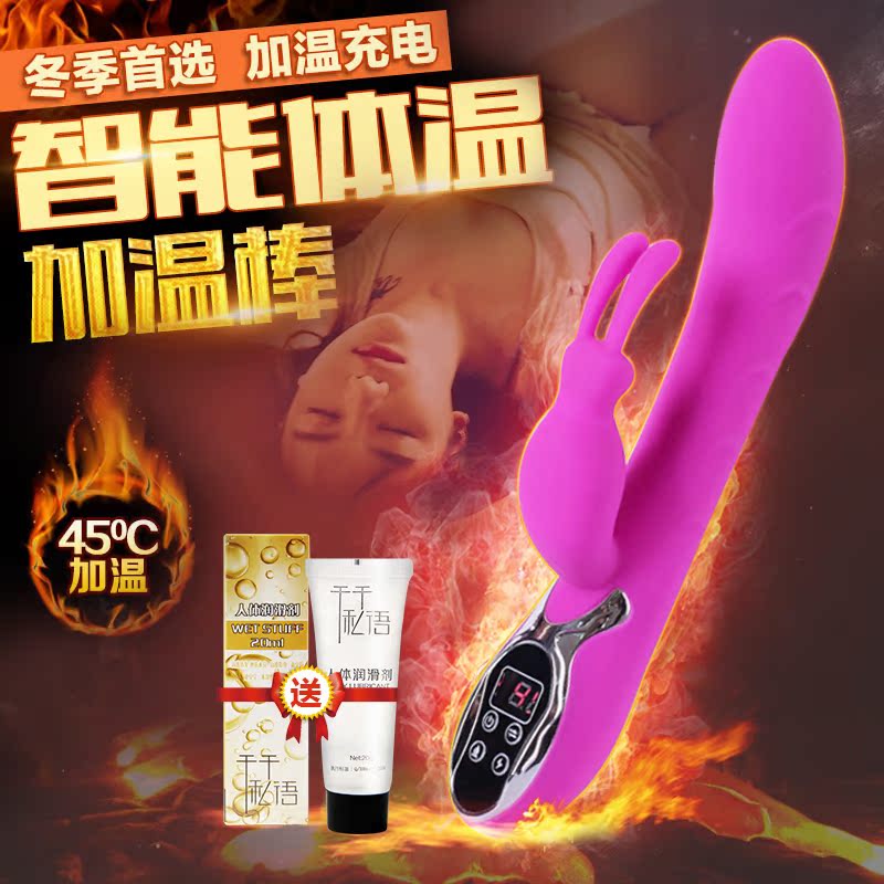 梦贝亲女用自慰器自动抽插加温加热夫妻调情成人情趣性用品js