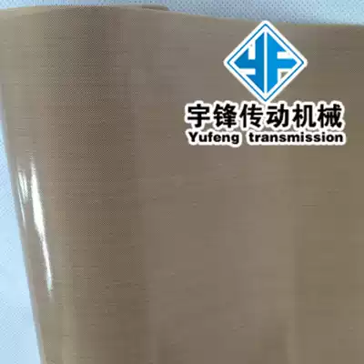 Non-stick Teflon high temperature cloth Teflon high temperature cloth Brown non-staining cloth sealing machine Special 1 meter wide